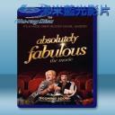   荒唐阿姨-潮爆大銀幕 Absolutely Fabulous-The Movie [2016] 藍光25G