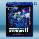   機動戰士鋼彈THE ORIGIN II 悲傷的阿爾黛西亞 (2015) 藍光影片25G