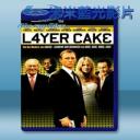   雙面任務 Layer Cake (2004) 藍光25G