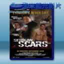  祕符行動 Serbian Scars (2009) 藍光25G