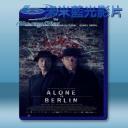   柏林孤影 Alone in Berlin (2016) 藍光25G
