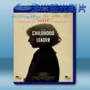   邪惡的養成 The Childhood of a Leader (2015) 藍光25G