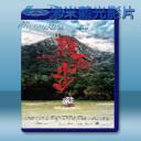   點五步 (2016) 藍光影片25G