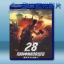   潘菲洛夫28勇士 Двадцать восемь панфиловцев/Dvadtsat vosem panfilovtsev (2016) 藍光25G