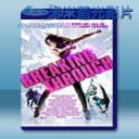   舞力突破 Breaking Through (2015) 藍光25G