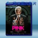   紅粉驚魂 Pink (2016) 藍光 BD25G