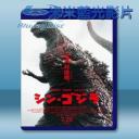   正宗哥吉拉 (2016) 藍光25G