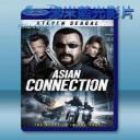   亞洲涉嫌 The Asian Connection (2016) 藍光25G