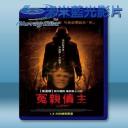   冤親債主 The Bye Bye Man (2016)  藍光25G