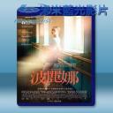   波麗娜 Polina (2017) 藍光25G