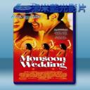   雨季的婚禮 Monsoon Wedding (2001) 藍光 BD25G