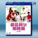   最佳損友闖情關 (1988) 藍光25G