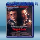   探戈與金錢 Tango & Cash (1989) 藍光25G