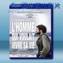   變身殺人事件 The Big Picture/L'homme qui voulait vivre sa vie (2010) 藍光25G