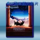   公主新娘 The Princess Bride (1987) 藍光25G