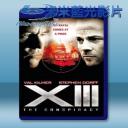   終極刺客 XIII (2008) 藍光影片25G