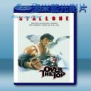   超越顛峰 Over The Top (1987) 藍光25G