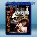   暴行開膛手傑克 (1976) 藍光25G