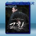  暗網殺機 <韓> (2015) 藍光25G