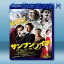   三分之一-逆轉賭局 (2014) 藍光25G