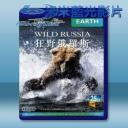   狂野俄羅斯 藍光影片25G