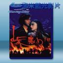   白髮魔女傳 1 (1993) 藍光25G