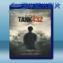  432號坦克 Tank 432 (2015) 藍光25G