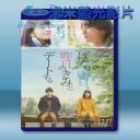   明日的我與昨日的你約會 (2016) 藍光25G