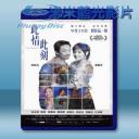   此情此刻 (2016) 藍光25G