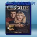   轟天俏嬌娃 Bird on a Wire (1990)  藍光25G