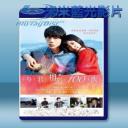   與君相戀100次 (2013) 藍光25G