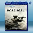   雷斯特雷波 Korengal (2014) 藍光25G