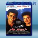   飛離航道 Air America (1990) 藍光25G