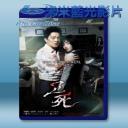   考死：血之期中考試 <韓> (2008) 藍光25G