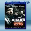  超完美搶案 Chaos (2005) 藍光25G