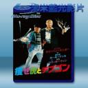   瘦虎肥龍 (1990) 藍光25G