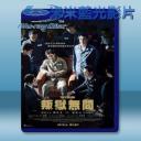   叛獄無間 (2017) 藍光25G
