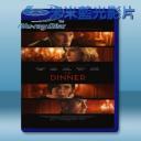   命運晚餐 The Dinner (2017) 藍光25G