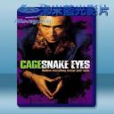   蛇眼 Snake Eyes (1998) 藍光25G