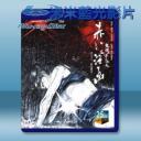   天使心腸之紅色淫畫/天使のはらわた 赤い淫画 (1981) 藍光25G