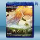   精靈王座 <大陸卡通> (2016)  藍光影片25G