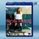   傷痕累累的惡魔 (2017) 藍光25G