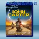   異星戰場：強卡特戰記 John Carter of Mars (2012) 藍光影片25G