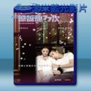   原諒他77次 (2017) 藍光25G