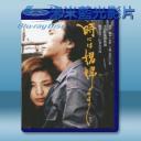   有時候要像一個娼婦 (1978) 藍光25G