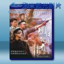   明月幾時有 (2017) 藍光25G