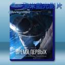   太空第一步 Время первых/Vremya pervikh/Spacewalkers (2017) 藍光25G