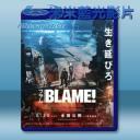   探索者！/特工次世代/BLAME! (2017) 藍光影片25G