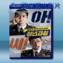   菜鳥警校生/青年警察/청년경찰 <韓> (2017) 藍光25G