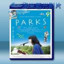   公園小情歌 [2017] 藍光25G